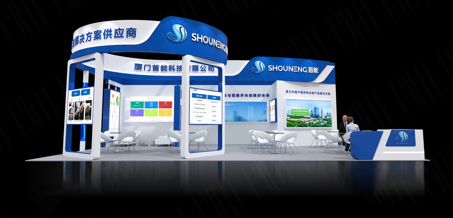 1683892455634787.jpg CIBF2023展會(huì)展位設(shè)計(jì)圖-20230511.jpg
